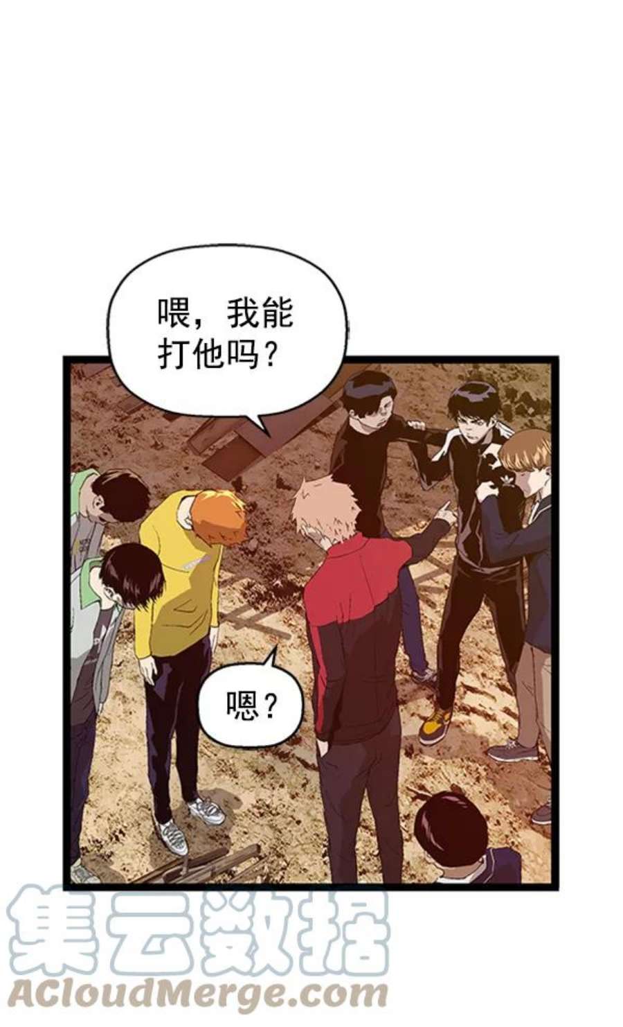 英雄联盟手游卡牌漫画,第95话 鬼貘，高咸泽（3） 98图