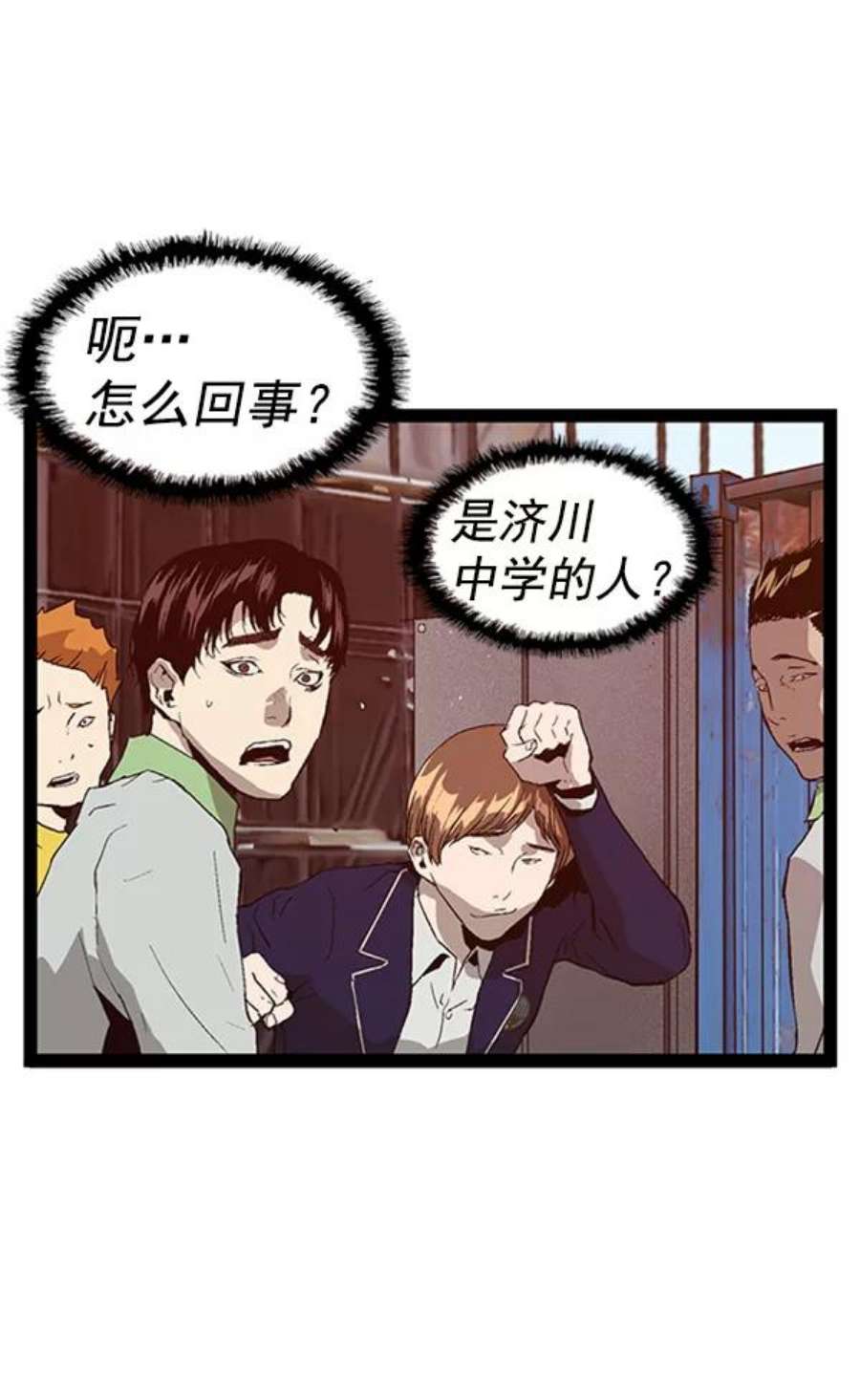 英雄联盟手游卡牌漫画,第95话 鬼貘，高咸泽（3） 78图