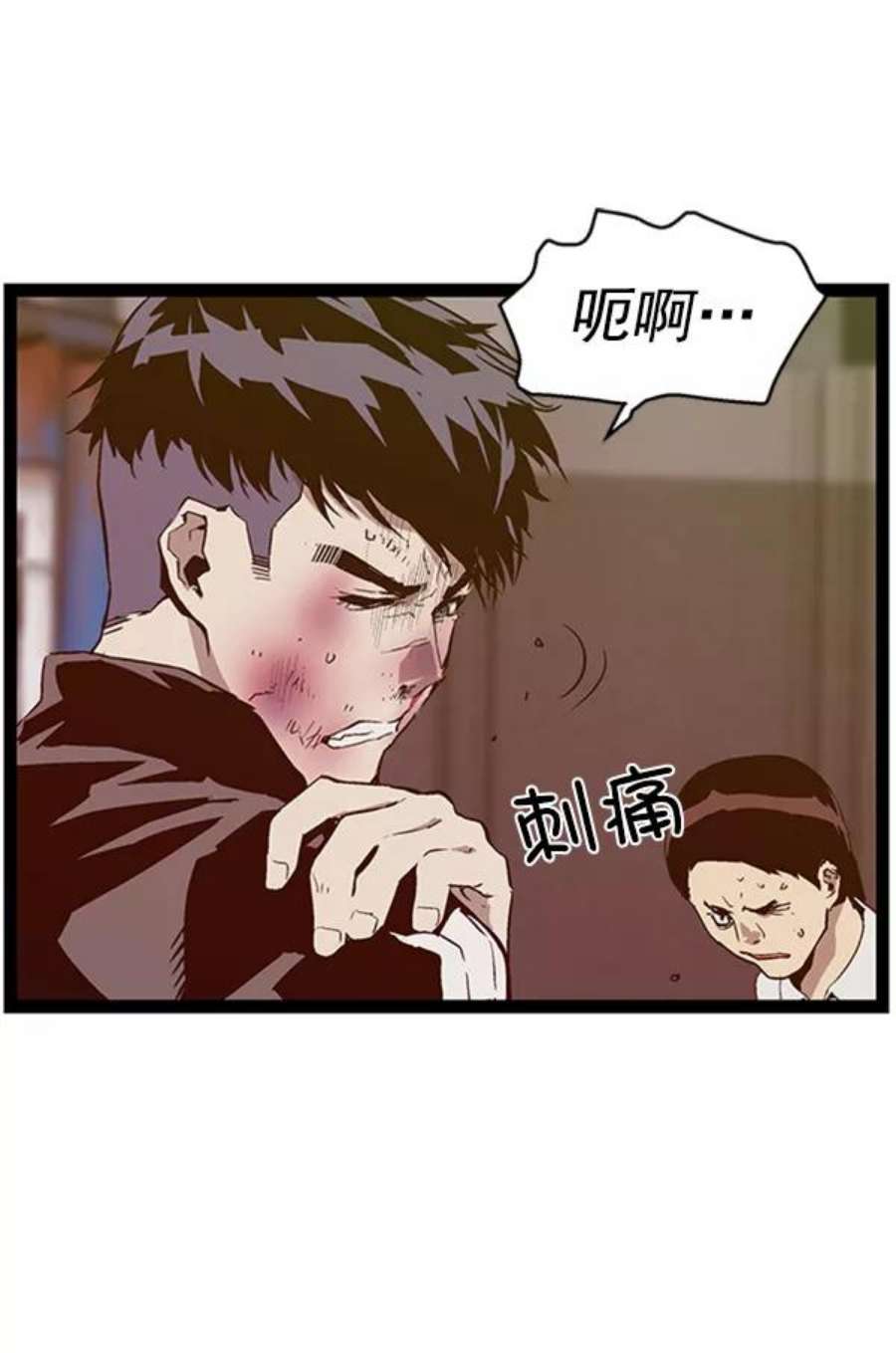 英雄联盟手游卡牌漫画,第97话 鬼貘，高咸泽（5） 100图