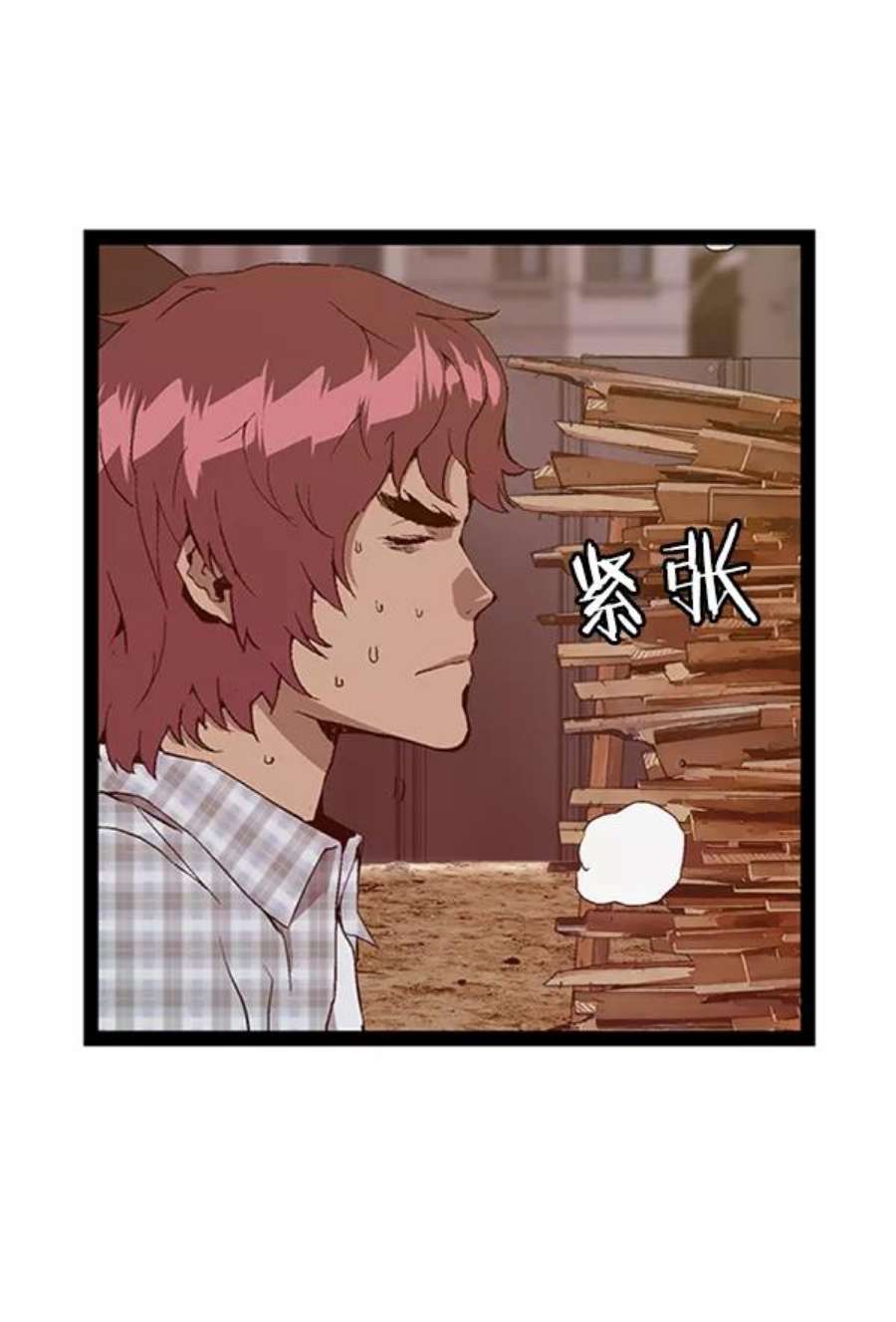 英雄联盟手游卡牌漫画,第97话 鬼貘，高咸泽（5） 9图