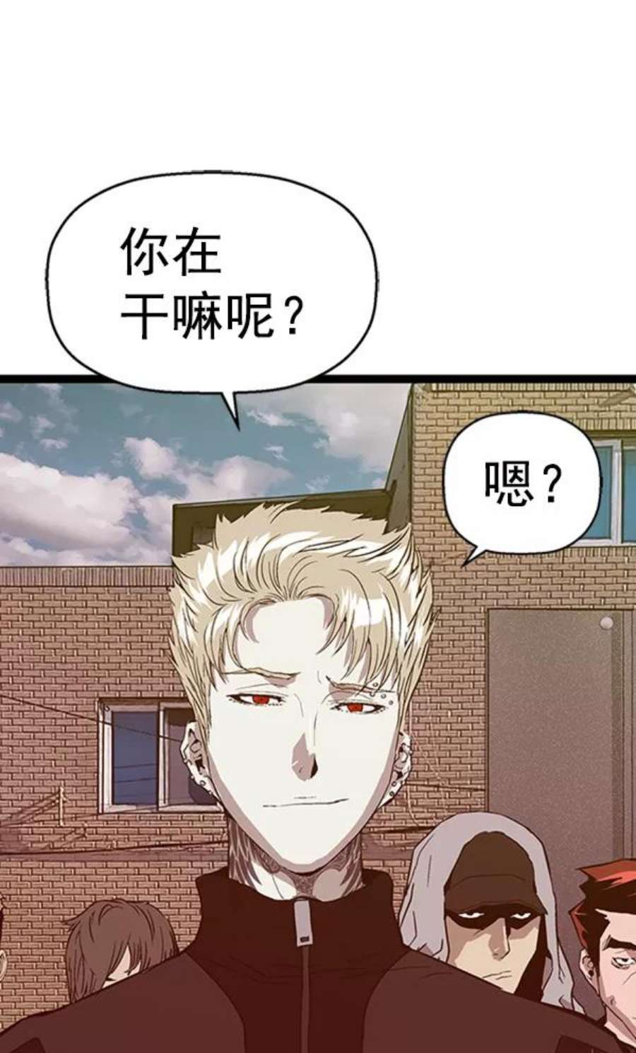 英雄联盟电脑版下载漫画,第98话 鬼貘，高咸泽（6） 7图