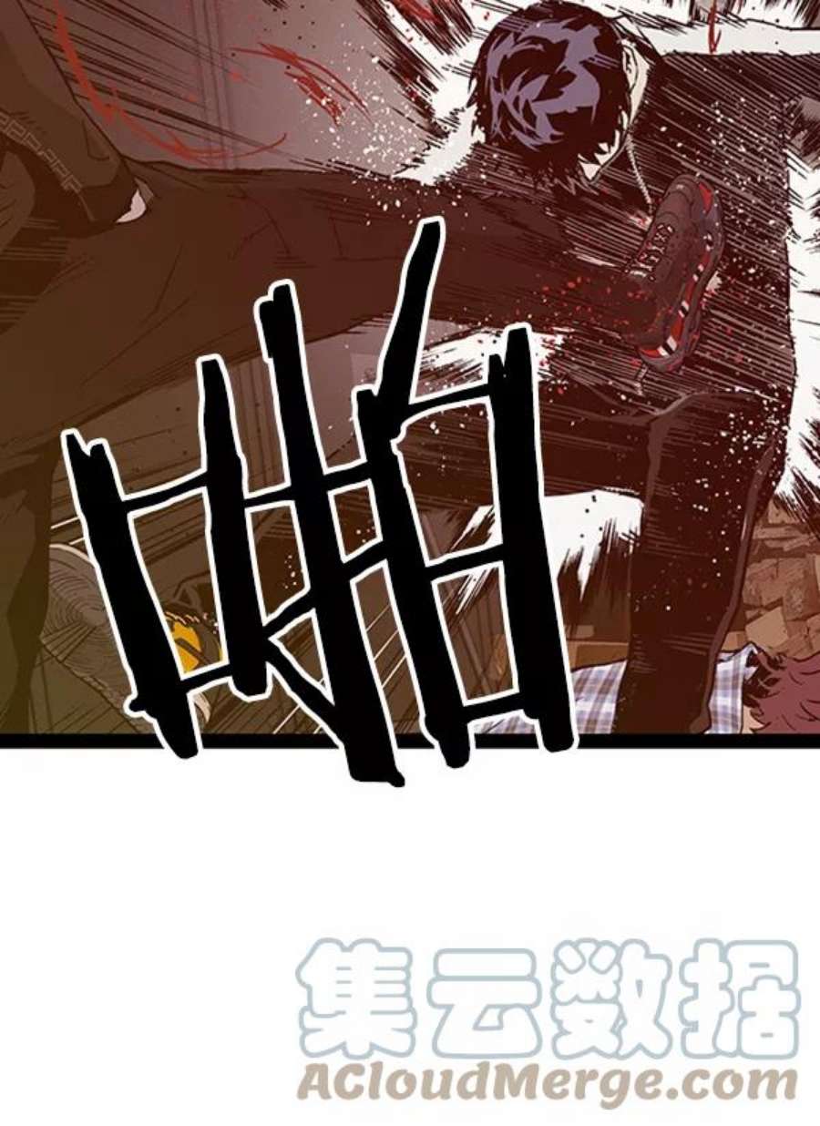 英雄联盟电脑版下载漫画,第98话 鬼貘，高咸泽（6） 125图