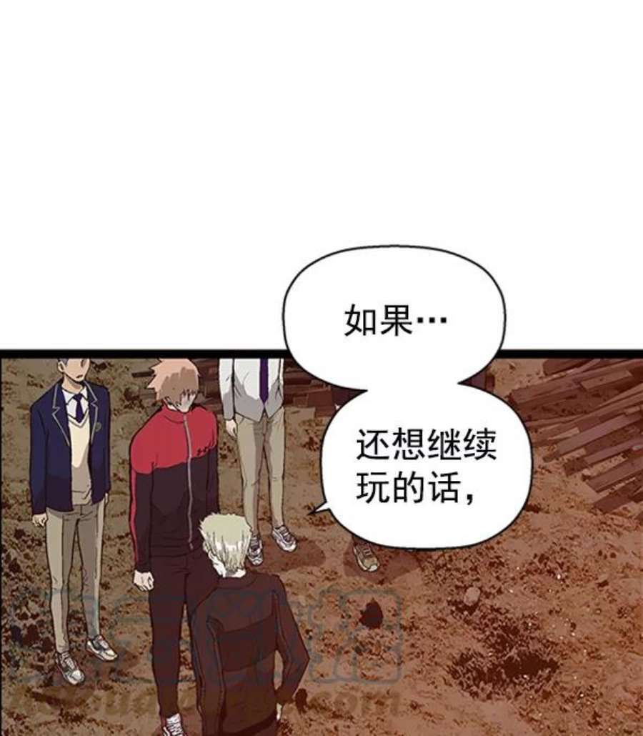 英雄联盟手游卡牌漫画,第99话 鬼貘，高咸泽（7） 49图