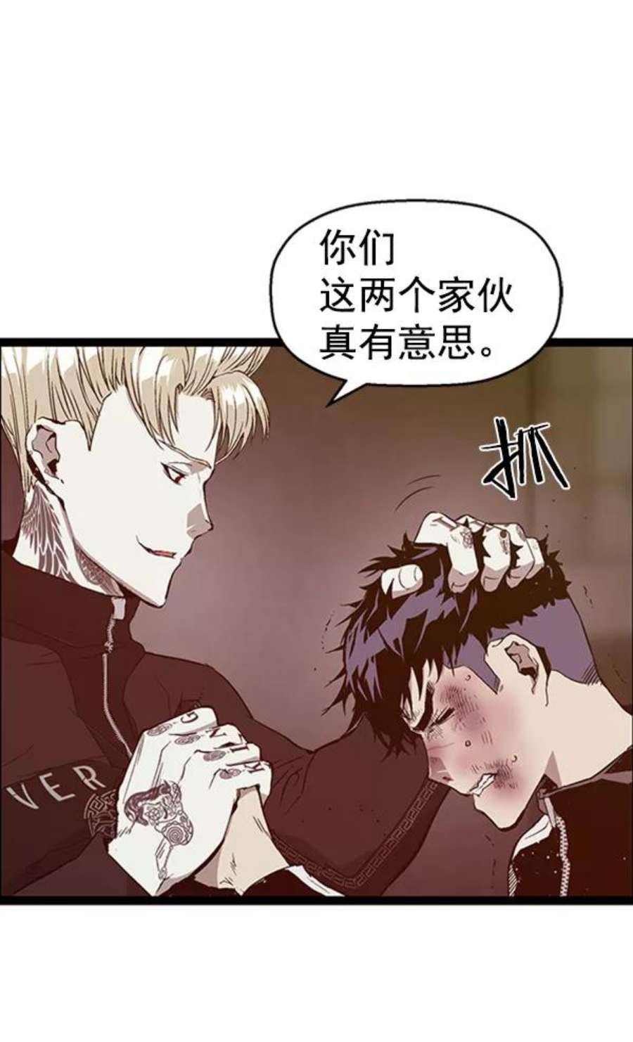 英雄联盟手游卡牌漫画,第99话 鬼貘，高咸泽（7） 34图