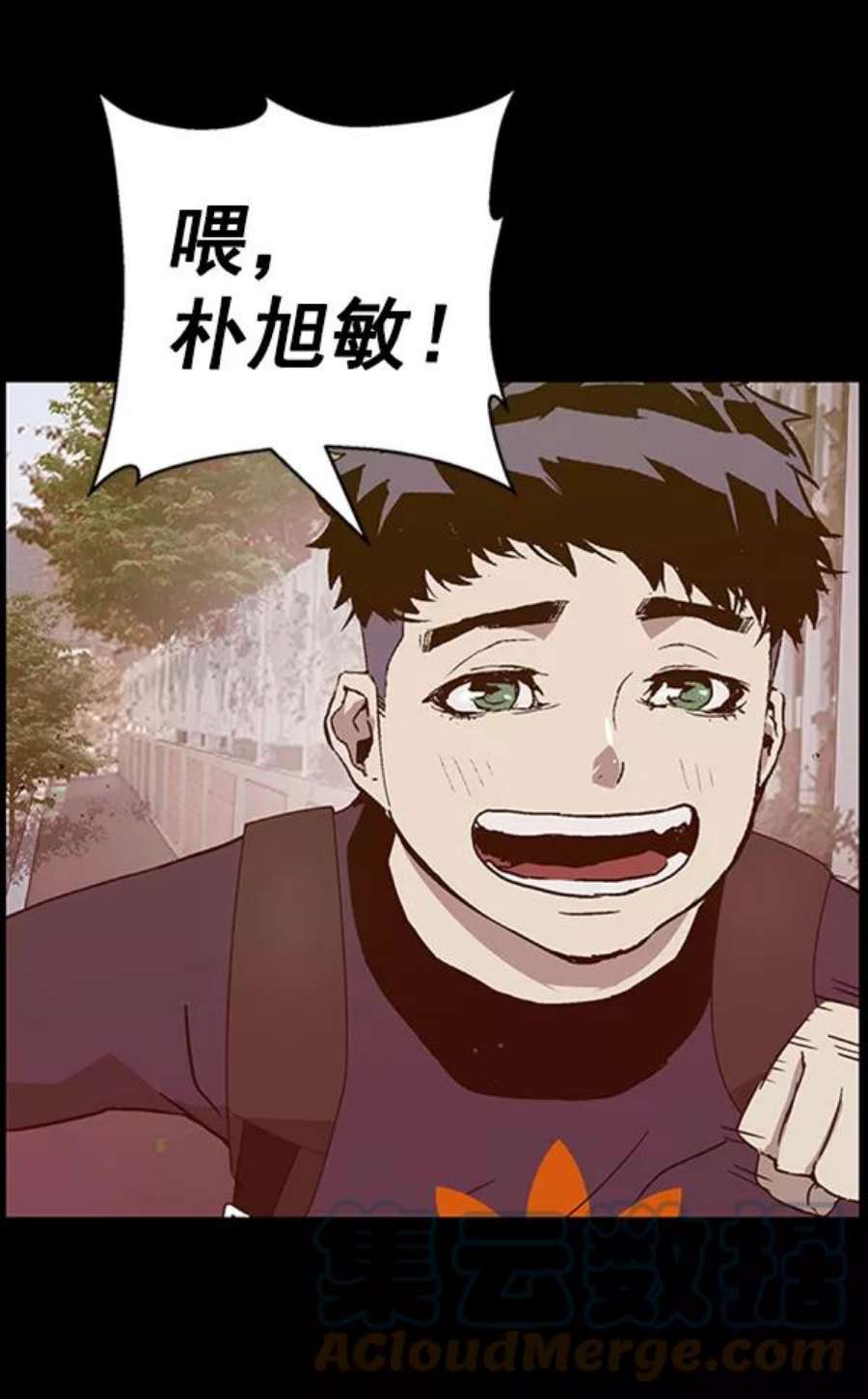 英雄联盟手游卡牌漫画,第99话 鬼貘，高咸泽（7） 93图