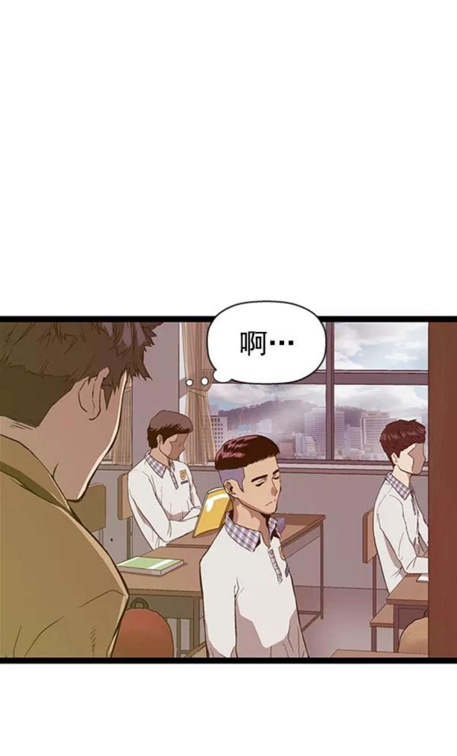 英雄联盟电脑版下载漫画,第100话 38图