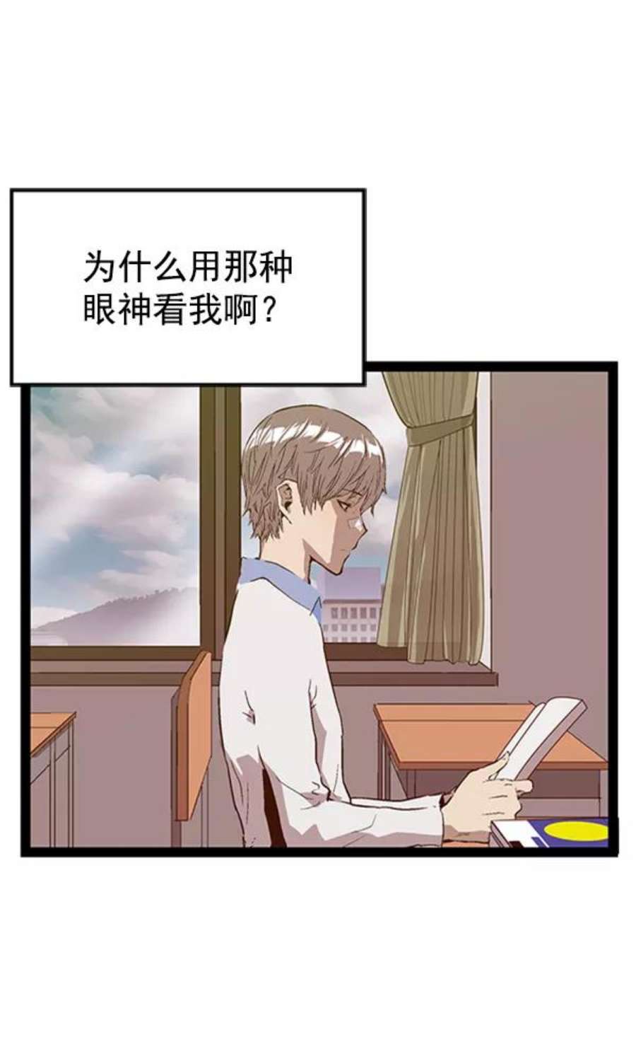 英雄联盟手游卡牌漫画,第101话 26图