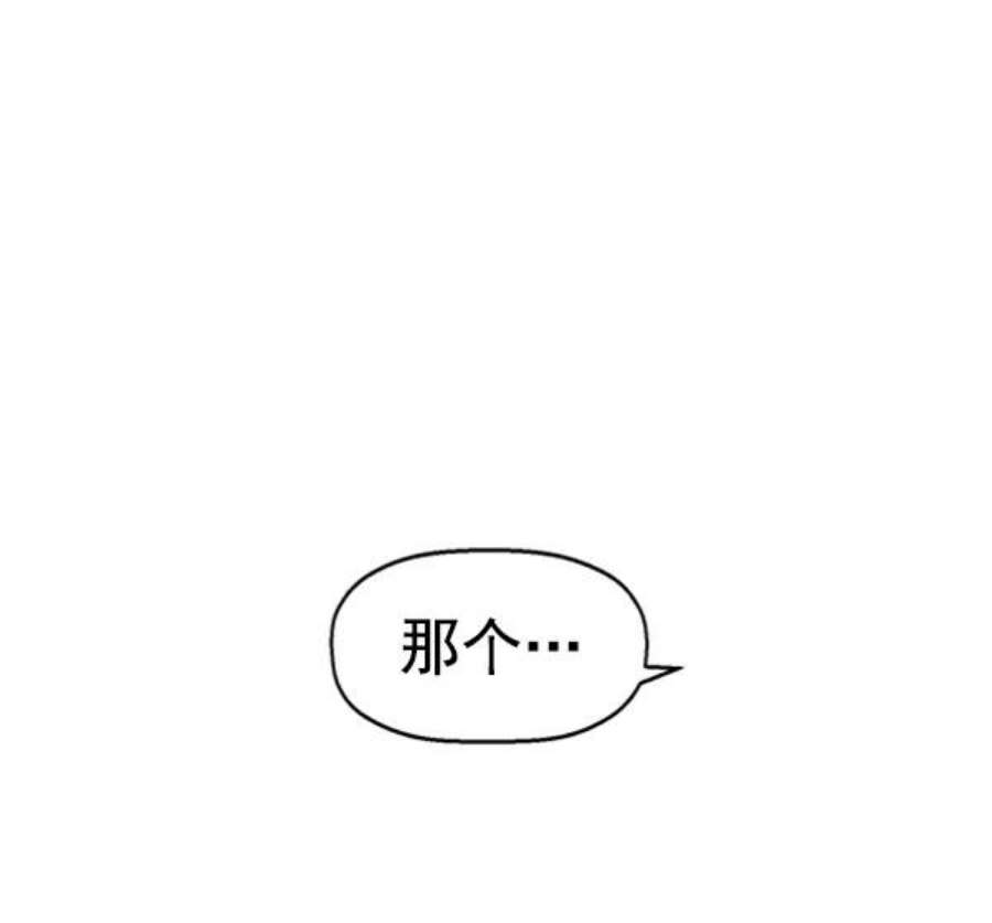 英雄联盟手游卡牌漫画,第101话 60图