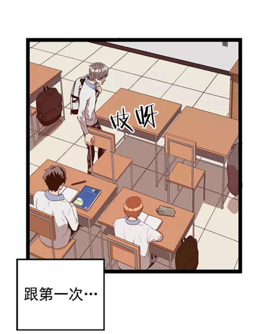 英雄联盟手游卡牌漫画,第101话 22图