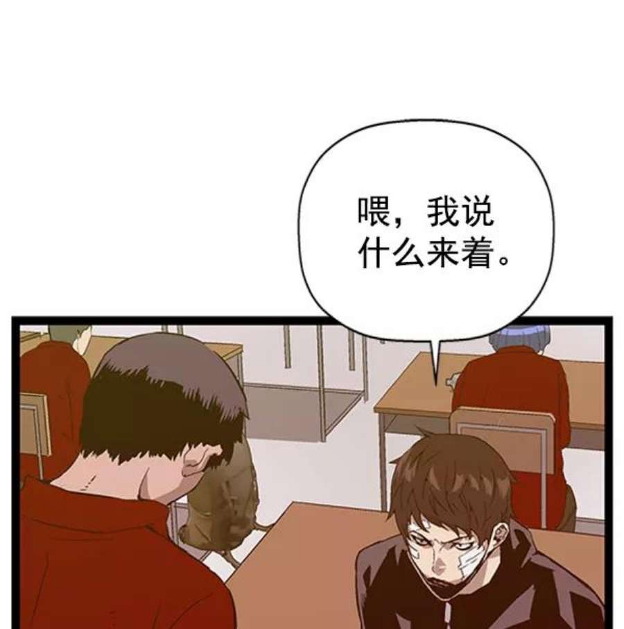 英雄联盟手游卡牌漫画,第101话 44图