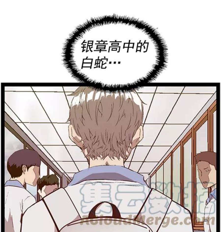 英雄联盟手游卡牌漫画,第101话 5图