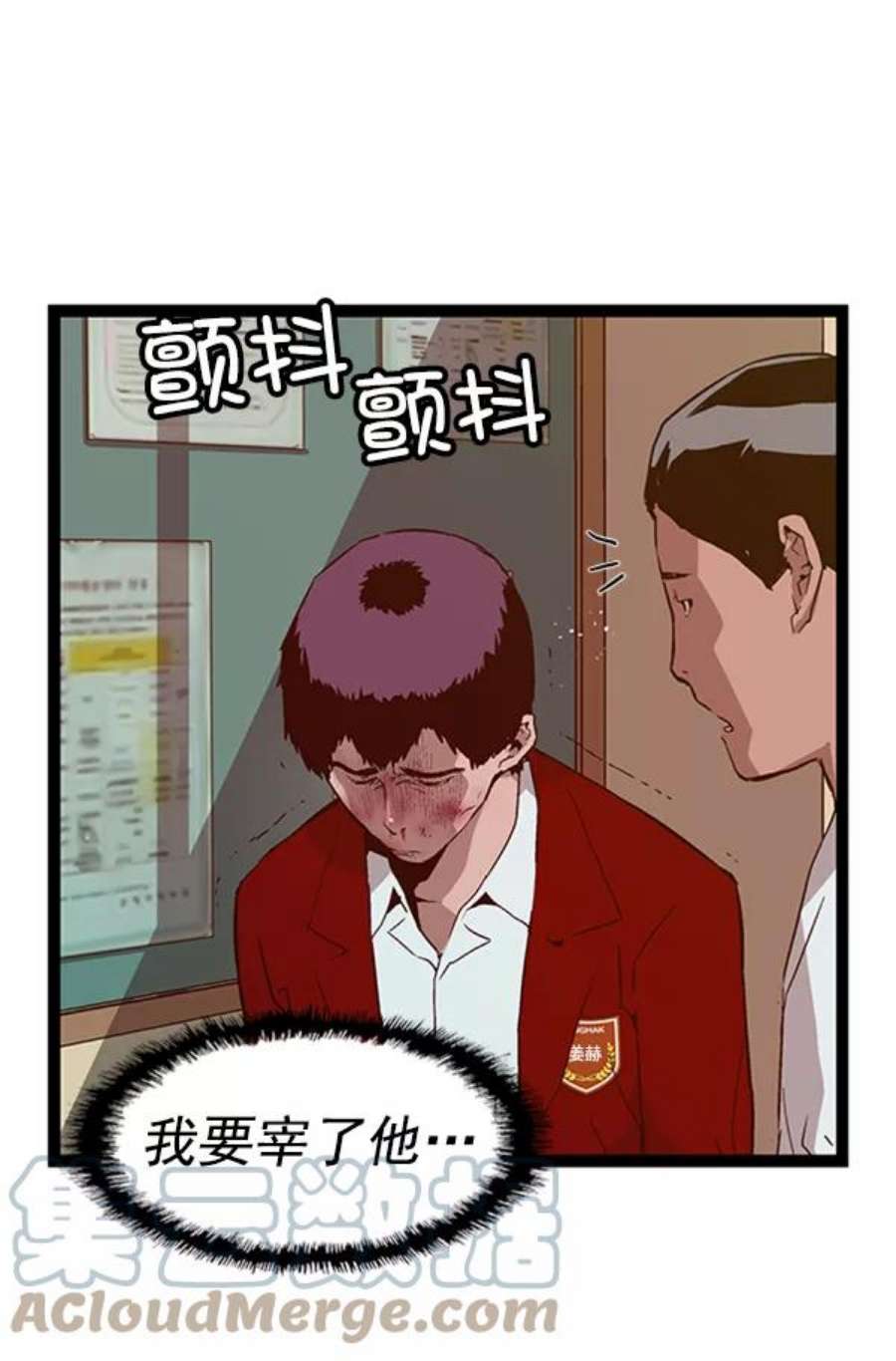 英雄联盟手游卡牌漫画,第101话 69图