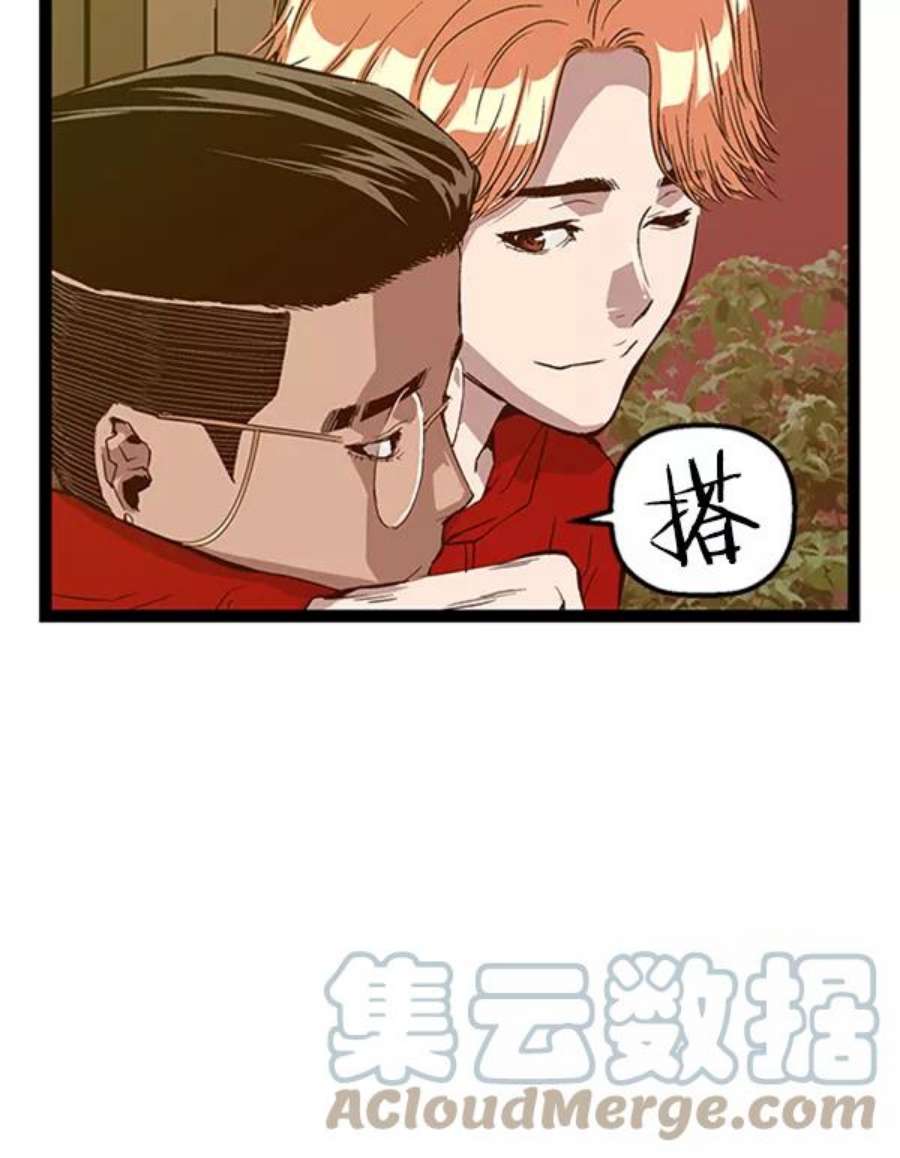 英雄联盟手游卡牌漫画,第101话 88图