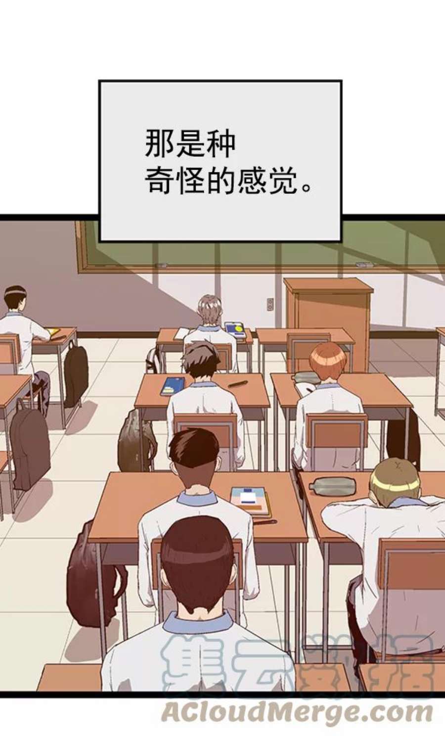 英雄联盟手游卡牌漫画,第101话 29图