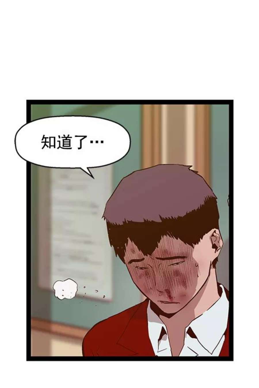 英雄联盟手游卡牌漫画,第101话 66图