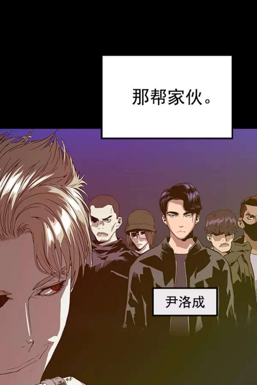 英雄联盟手游卡牌漫画,第103话 108图