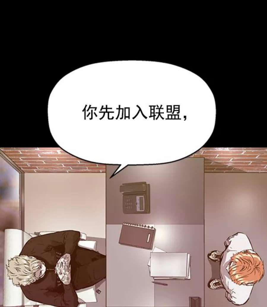 英雄联盟手游卡牌漫画,第103话 22图