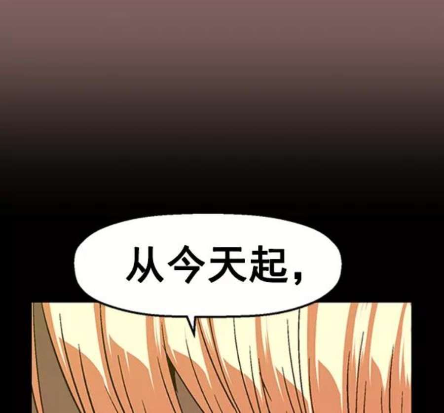 英雄联盟手游卡牌漫画,第103话 63图