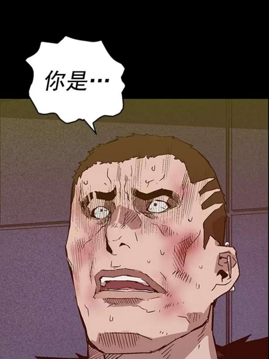 英雄联盟手游卡牌漫画,第103话 59图