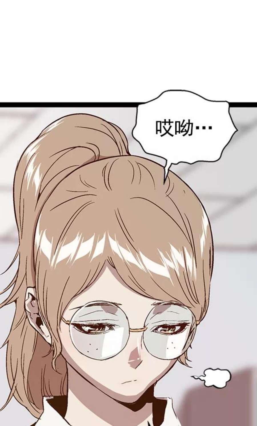 英雄联盟手游卡牌漫画,第104话 41图