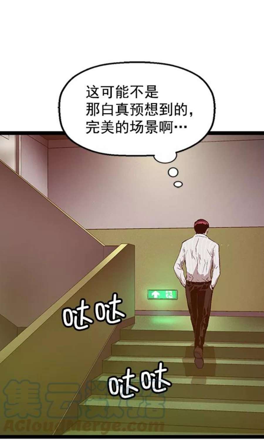 英雄联盟手游卡牌漫画,第106话 169图