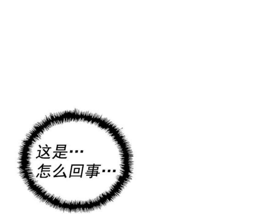 英雄联盟手游卡牌漫画,第106话 140图