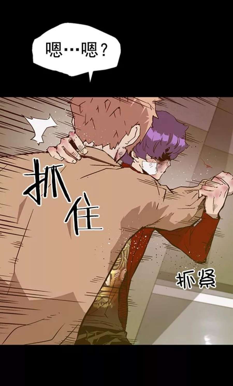 英雄联盟手游卡牌漫画,第106话 118图