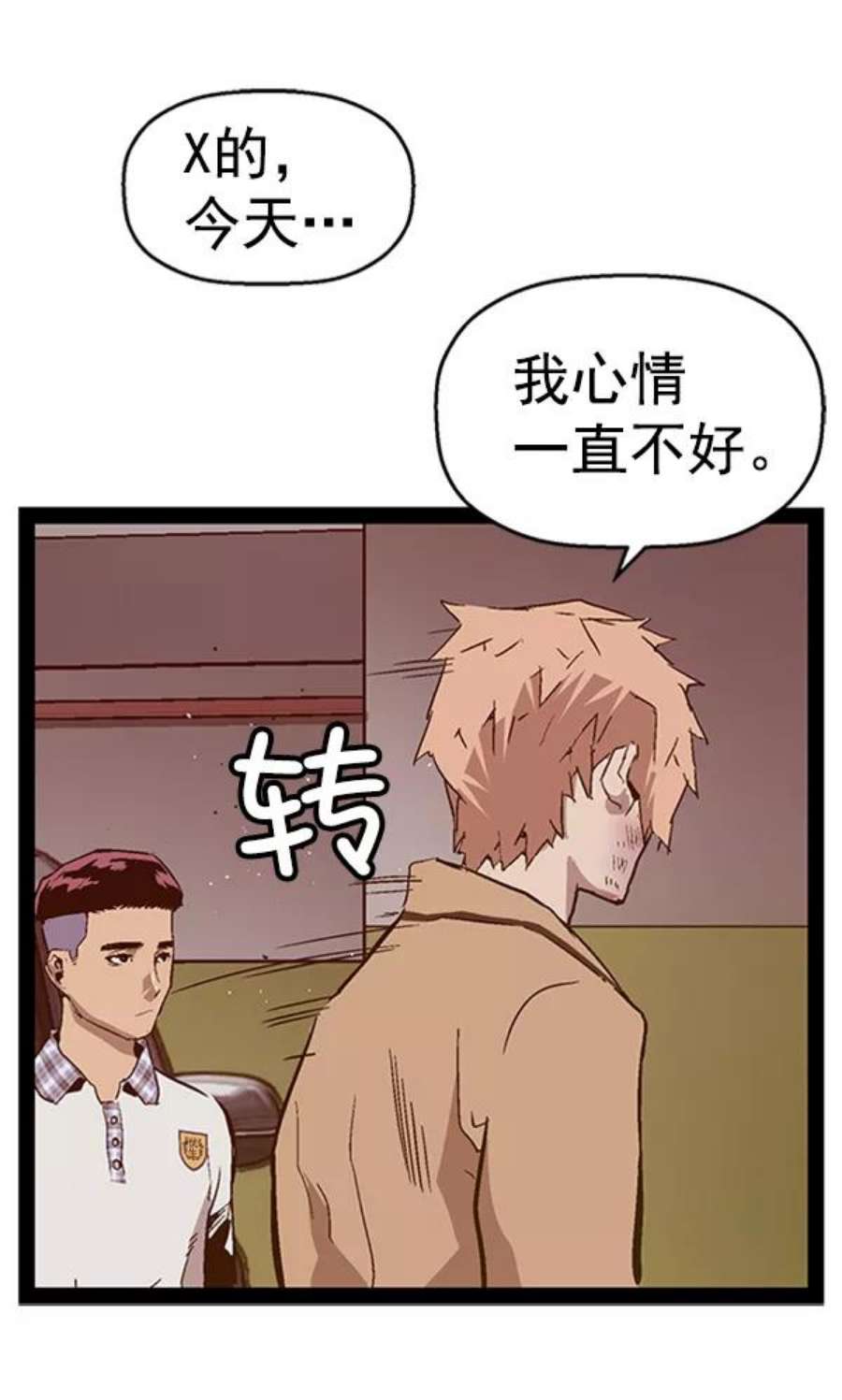 英雄联盟手游卡牌漫画,第106话 151图