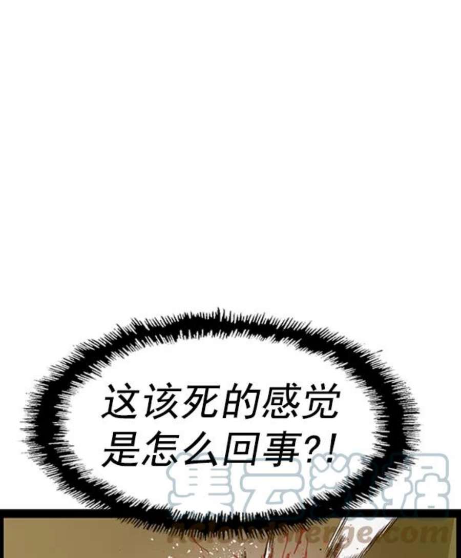 英雄联盟手游卡牌漫画,第106话 45图