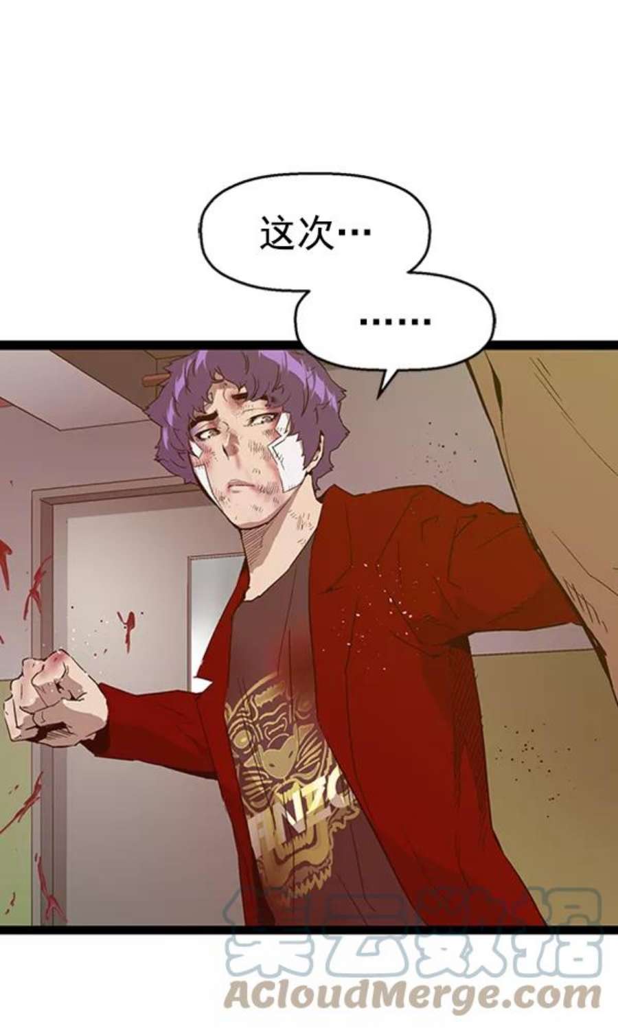 英雄联盟手游卡牌漫画,第106话 21图