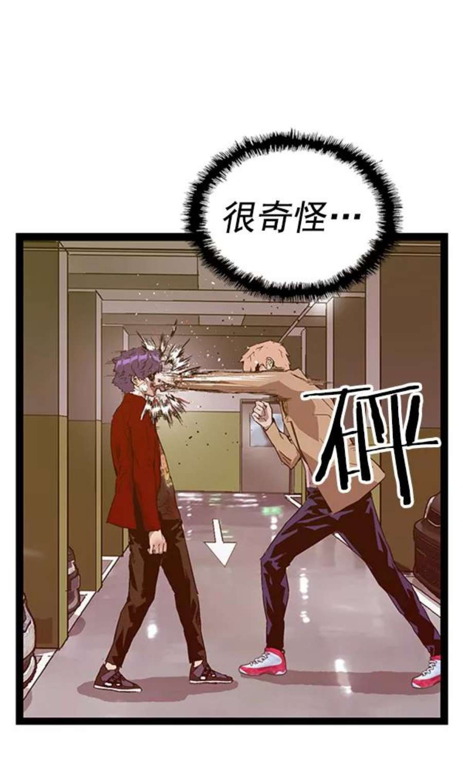 英雄联盟手游卡牌漫画,第106话 39图