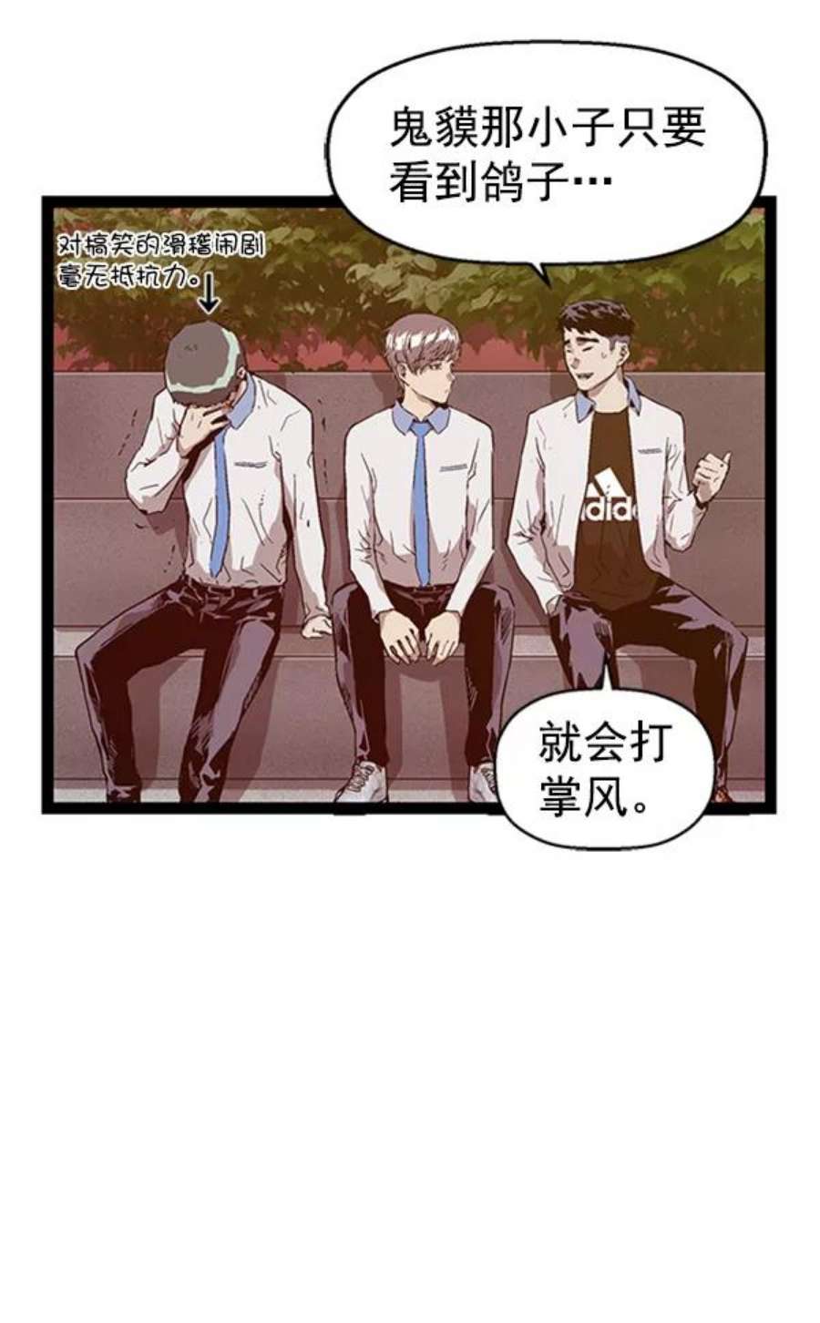 英雄联盟手游卡牌漫画,第107话 15图