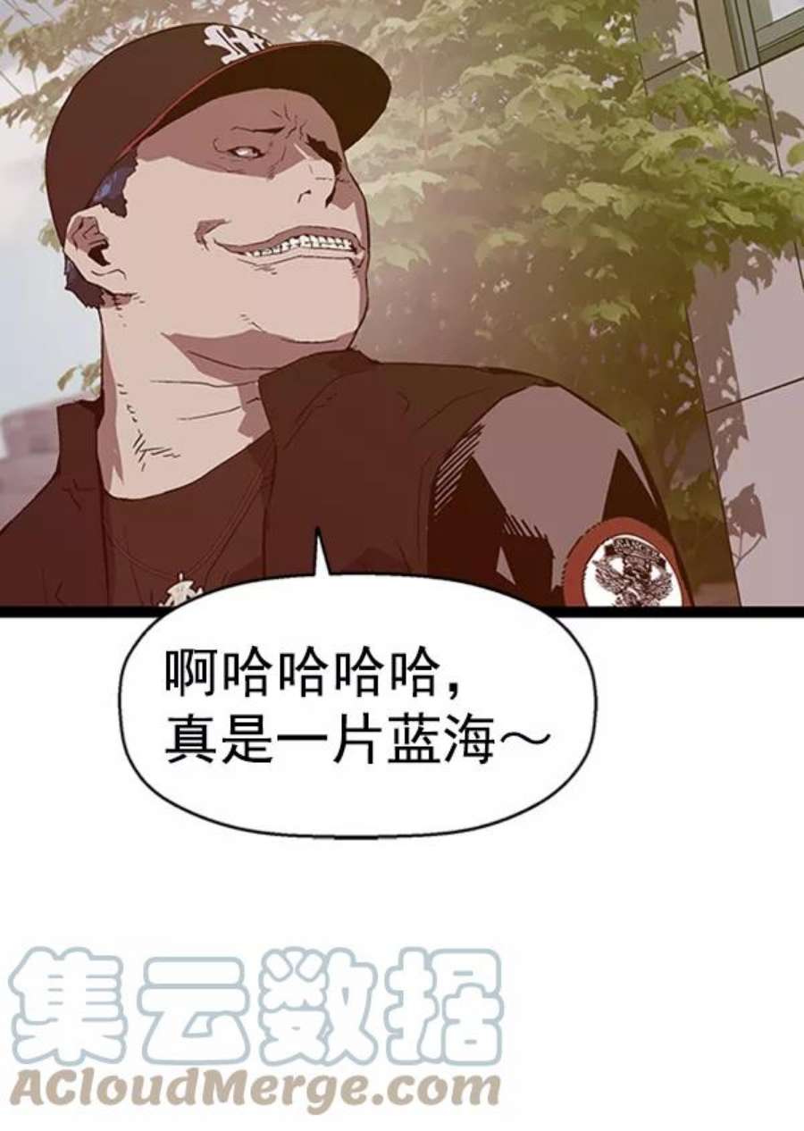 英雄联盟手游卡牌漫画,第107话 117图