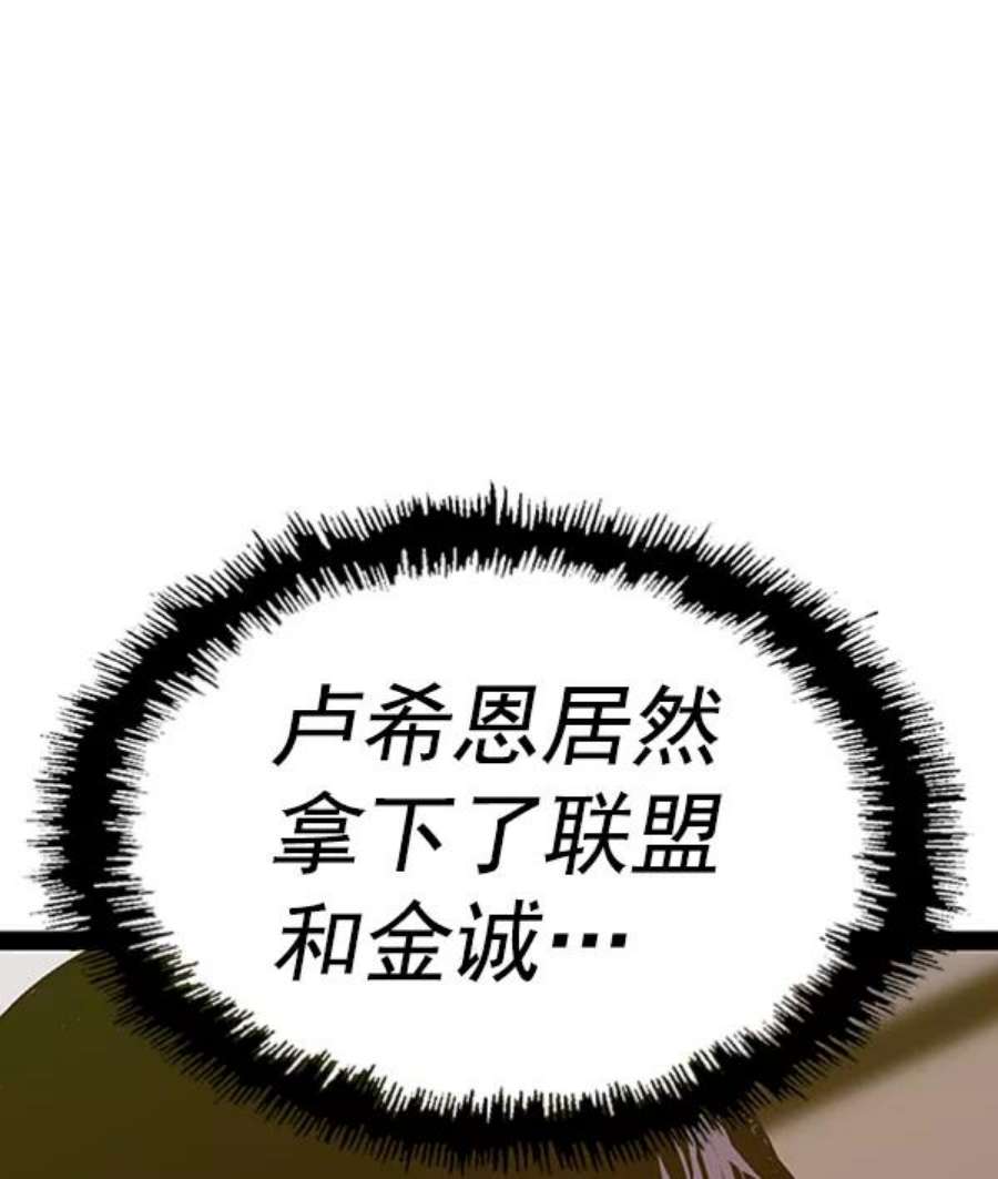 英雄联盟手游卡牌漫画,第107话 68图