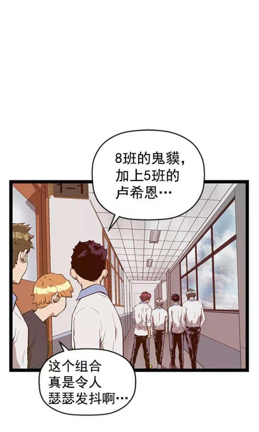 英雄联盟手游卡牌漫画,第107话 36图