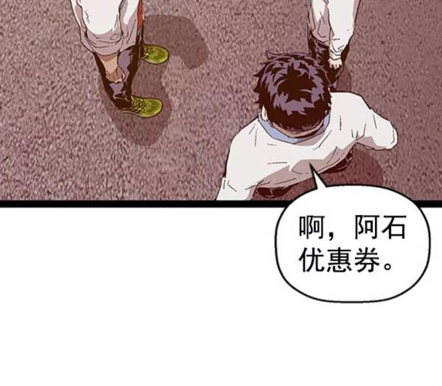 英雄联盟手游卡牌漫画,第107话 22图