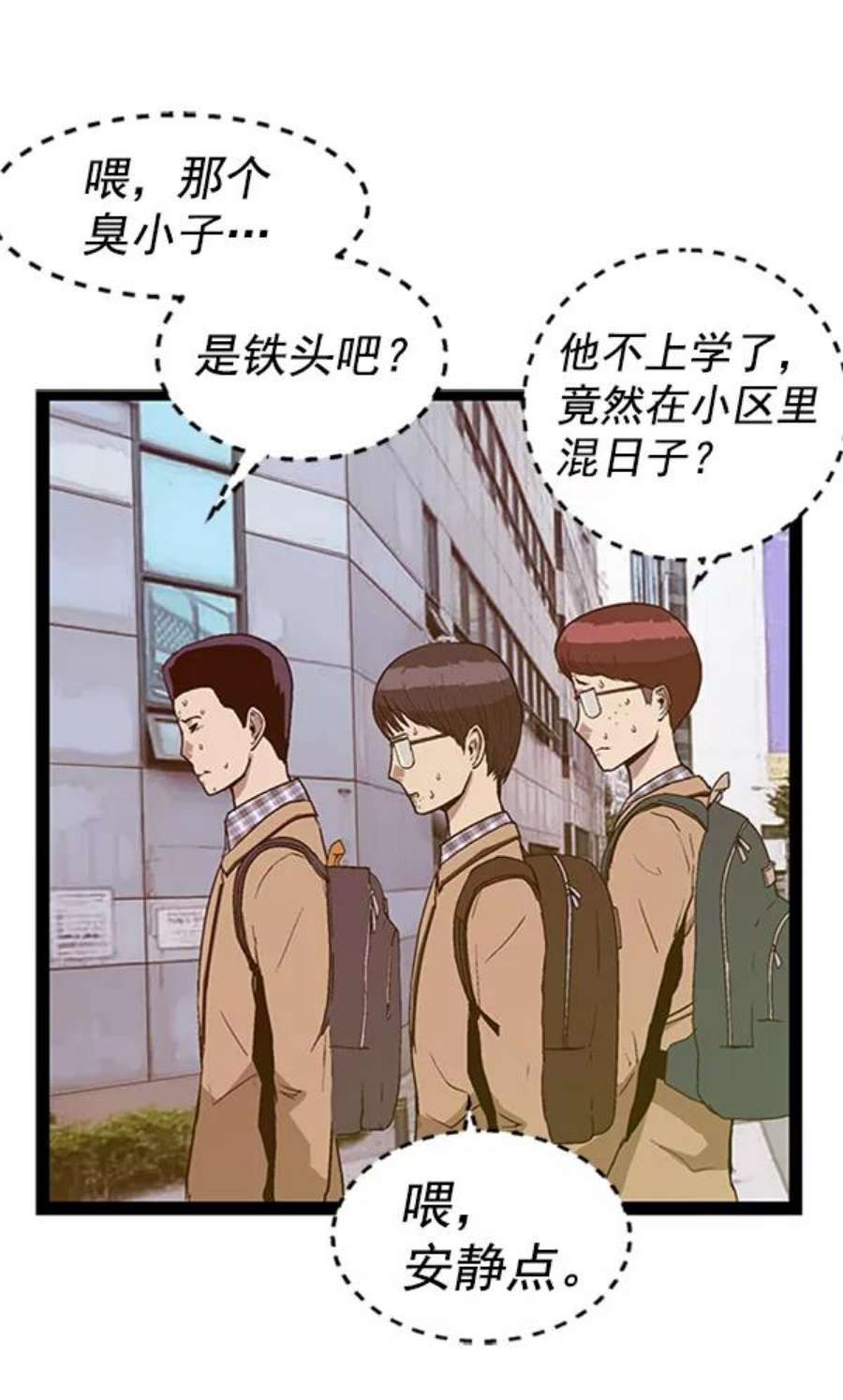 英雄联盟手游卡牌漫画,第107话 91图