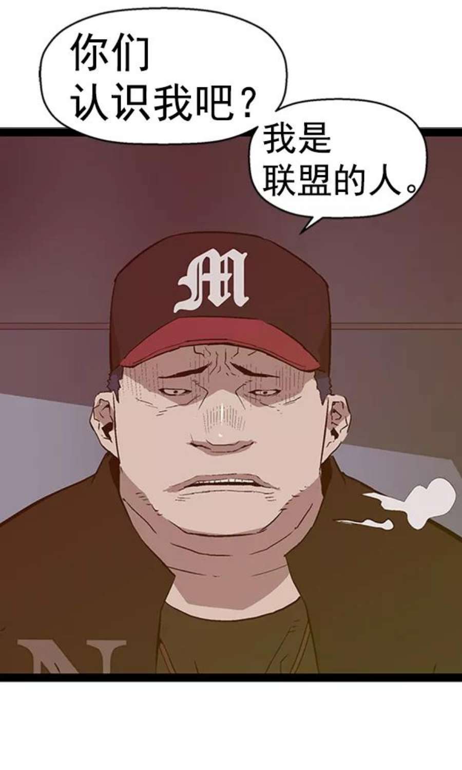 英雄联盟手游卡牌漫画,第107话 98图