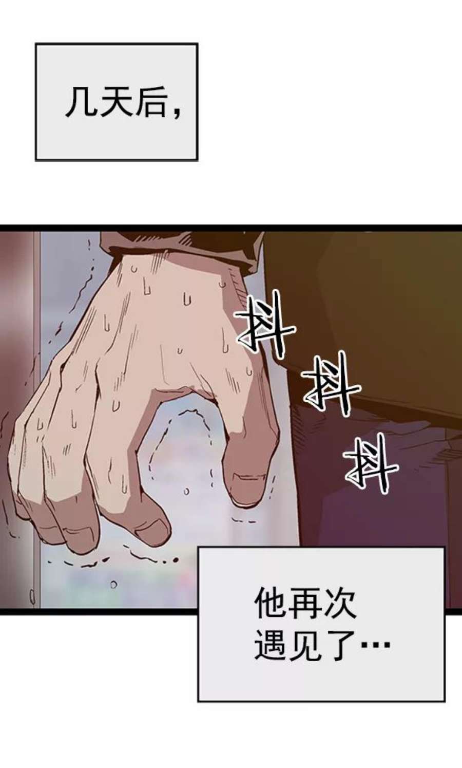 英雄联盟手游卡牌漫画,第107话 123图