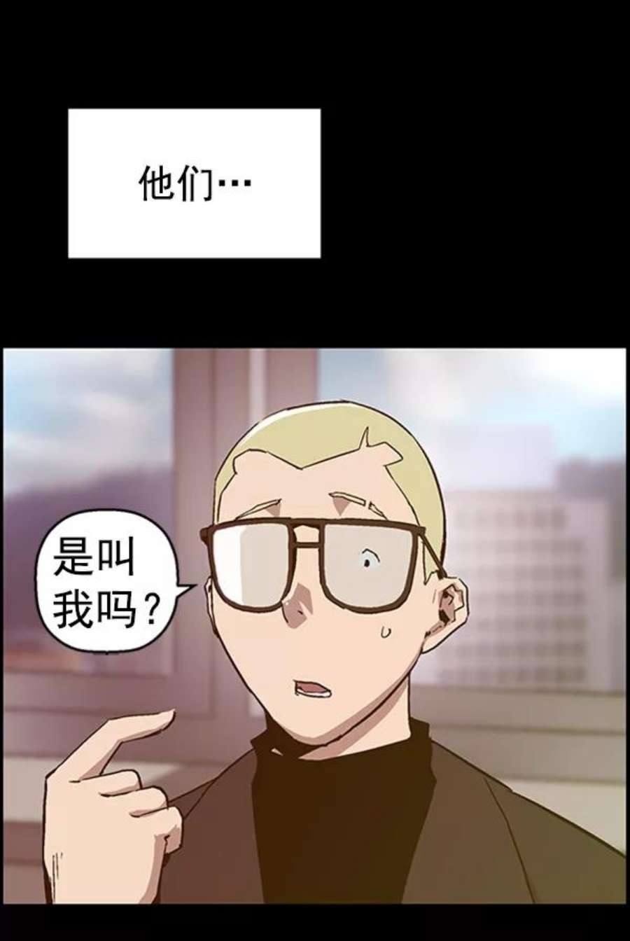 英雄联盟手游卡牌漫画,第109话 34图