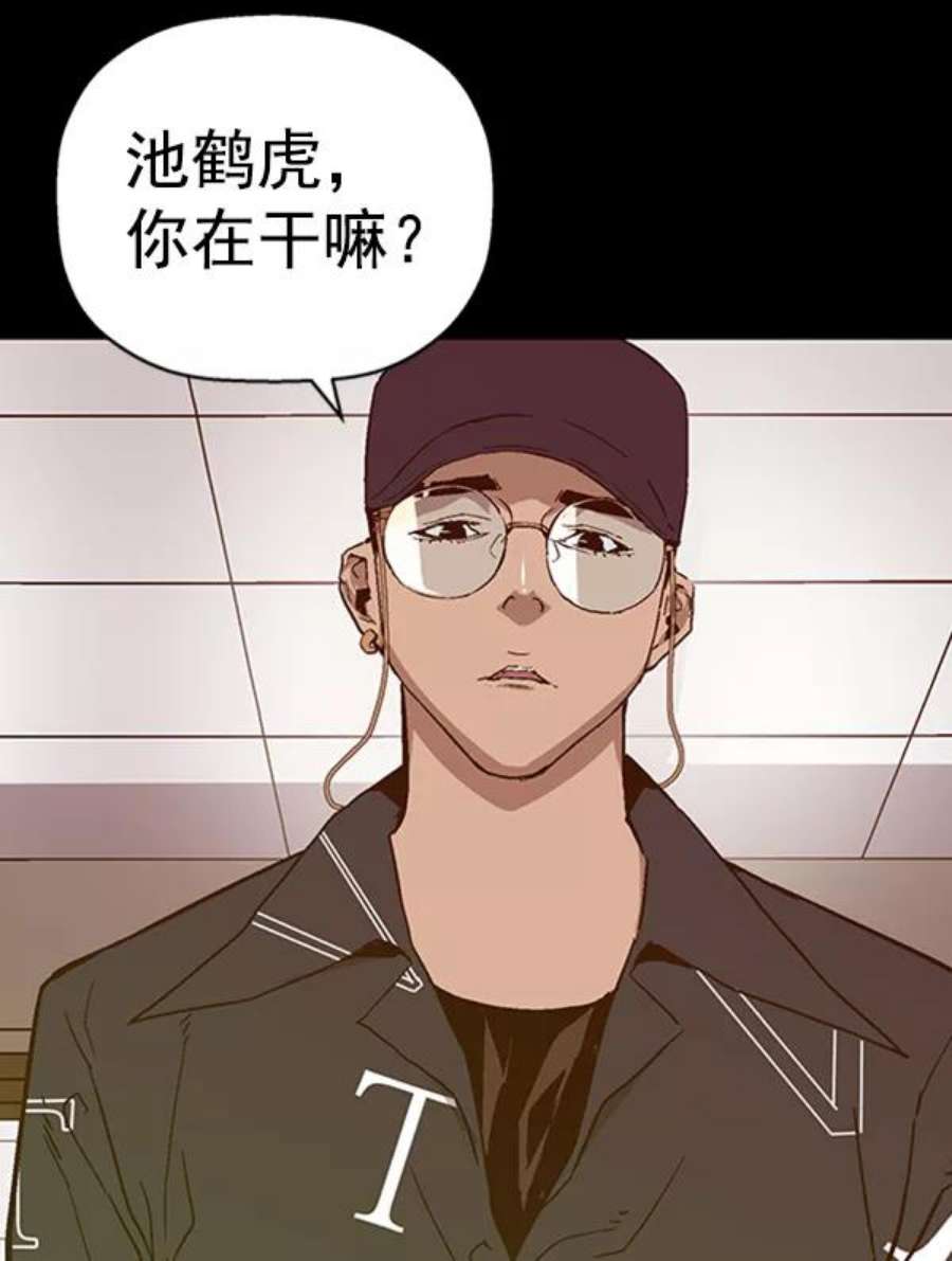 英雄联盟手游卡牌漫画,第109话 23图