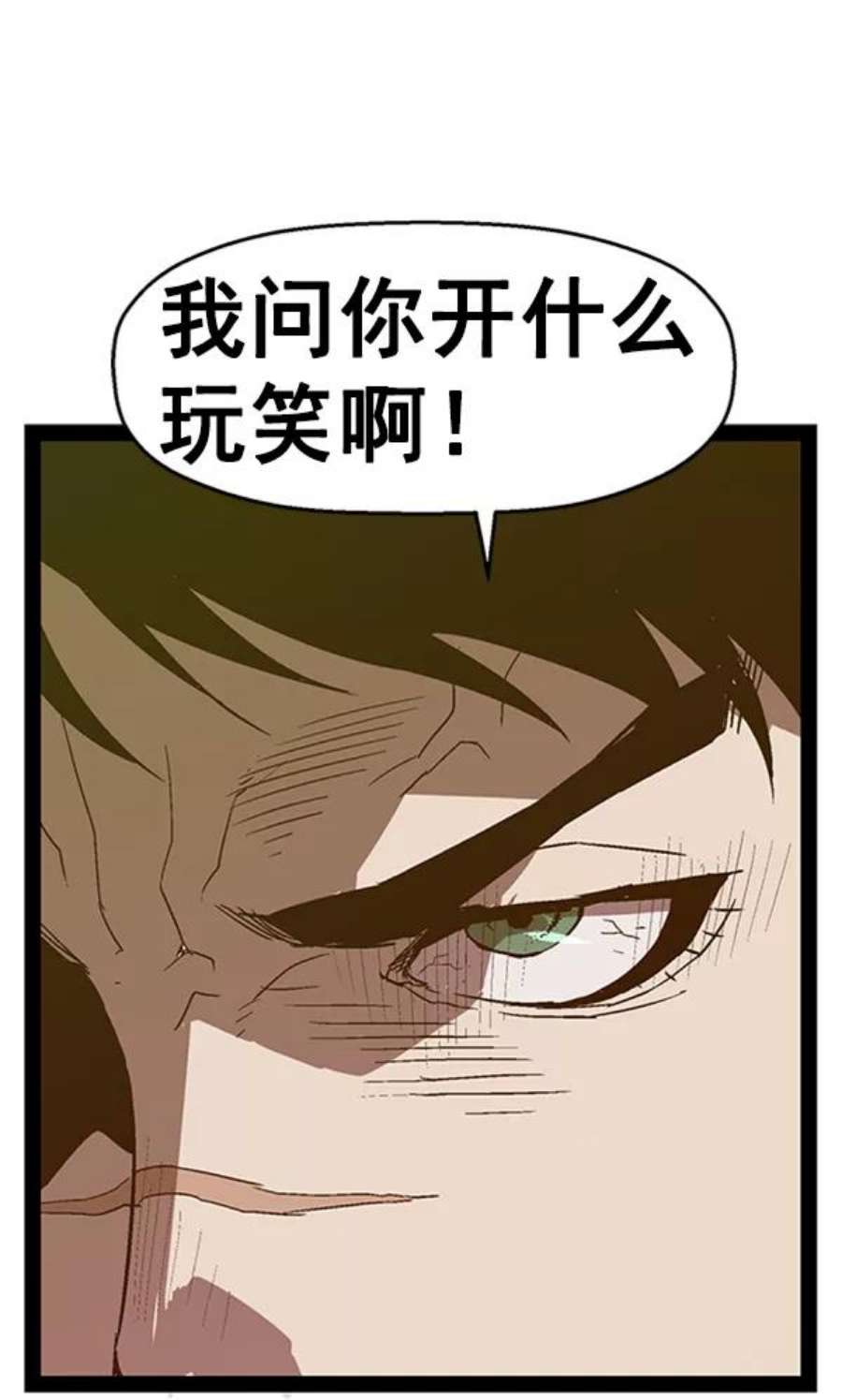 英雄联盟手游卡牌漫画,第109话 91图