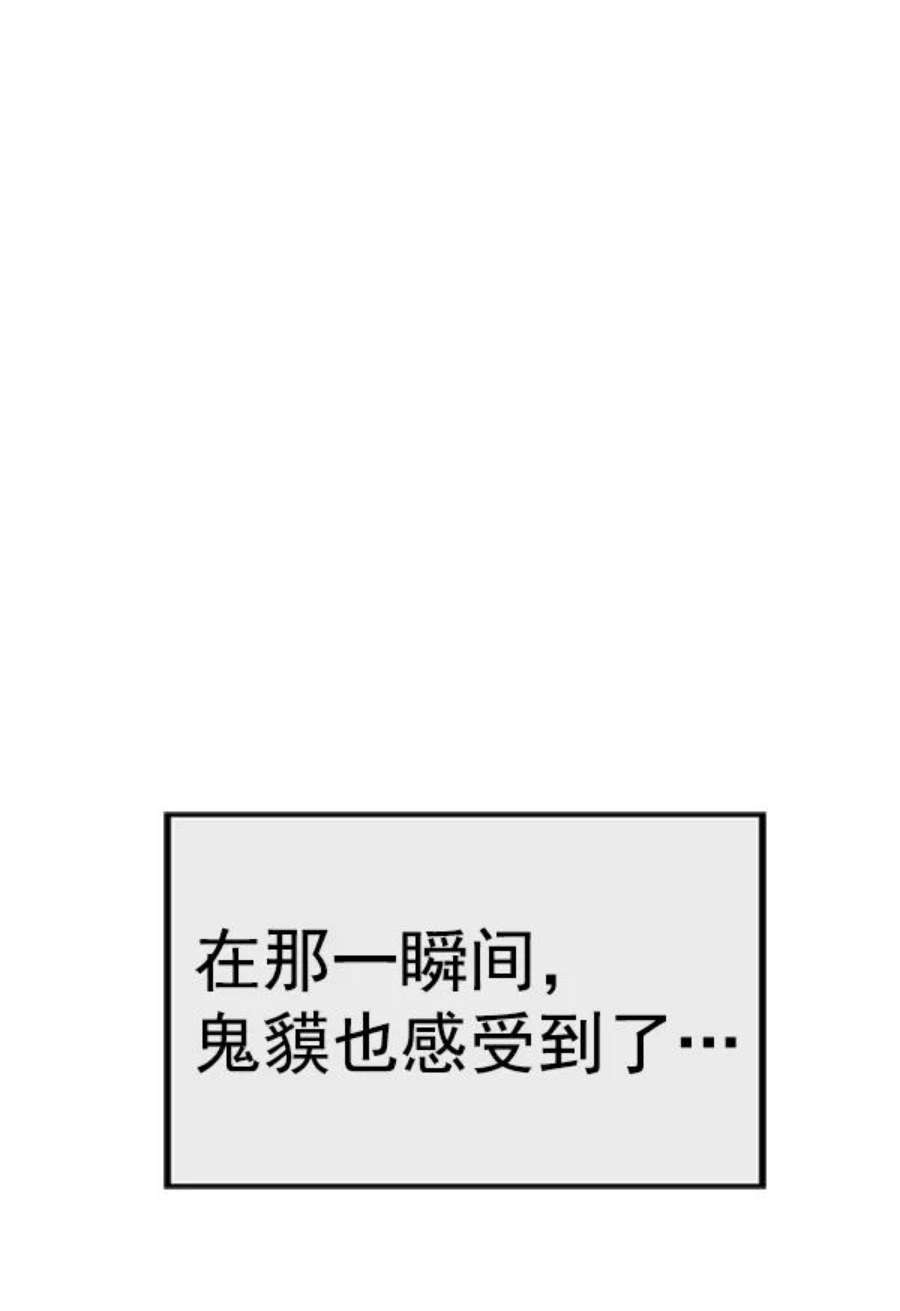 英雄联盟手游卡牌漫画,第109话 142图