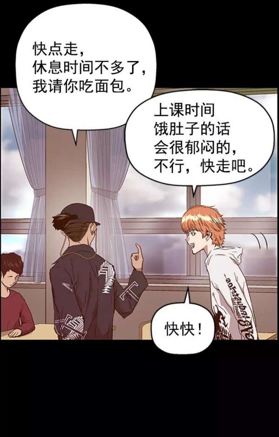 英雄联盟手游卡牌漫画,第109话 27图