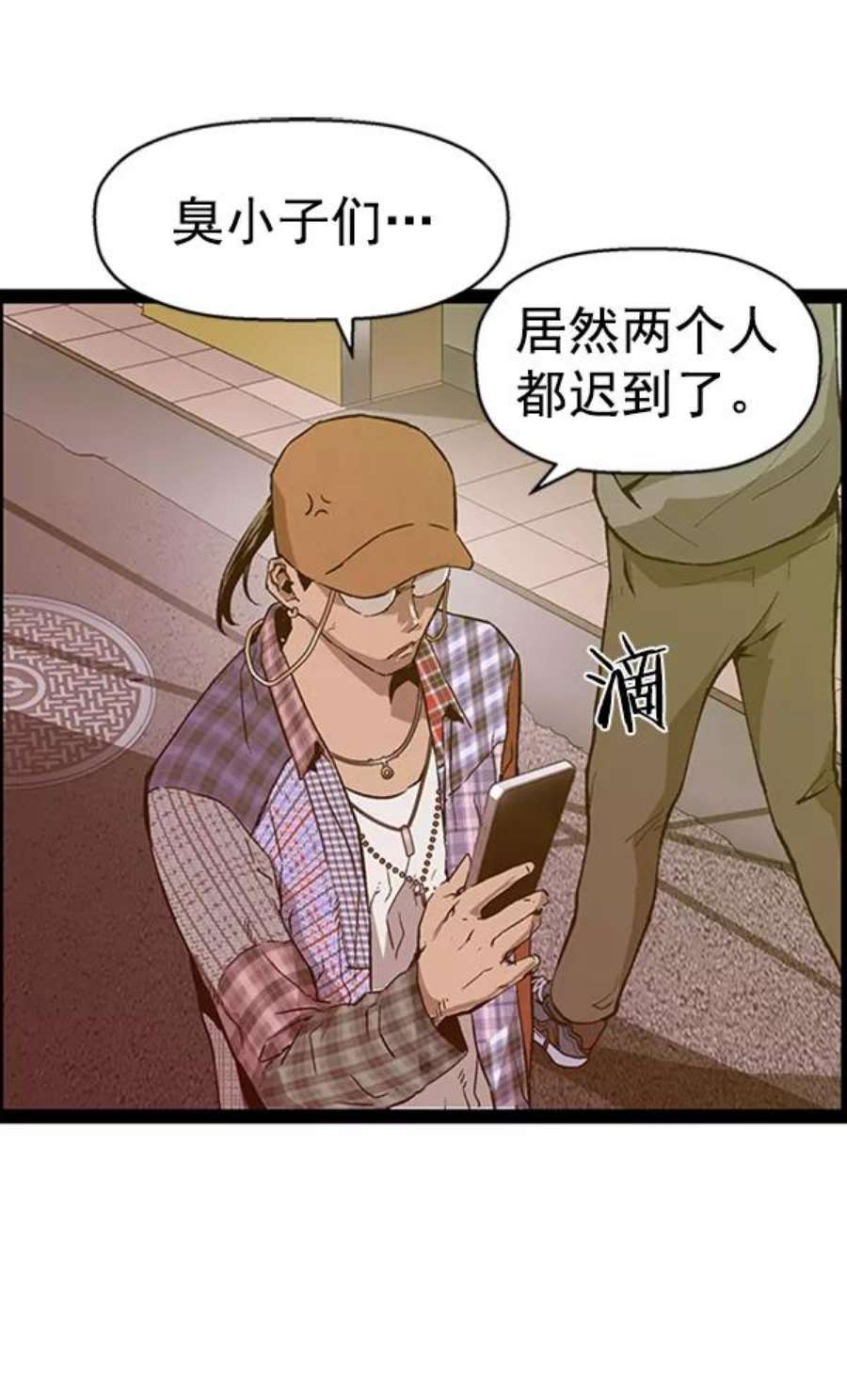 英雄联盟手游卡牌漫画,第109话 68图