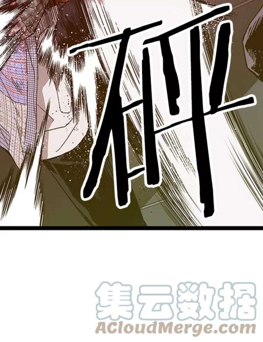 英雄联盟手游卡牌漫画,第109话 105图