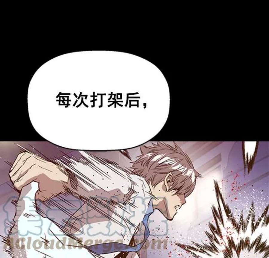 英雄联盟手游卡牌漫画,第111话 98图