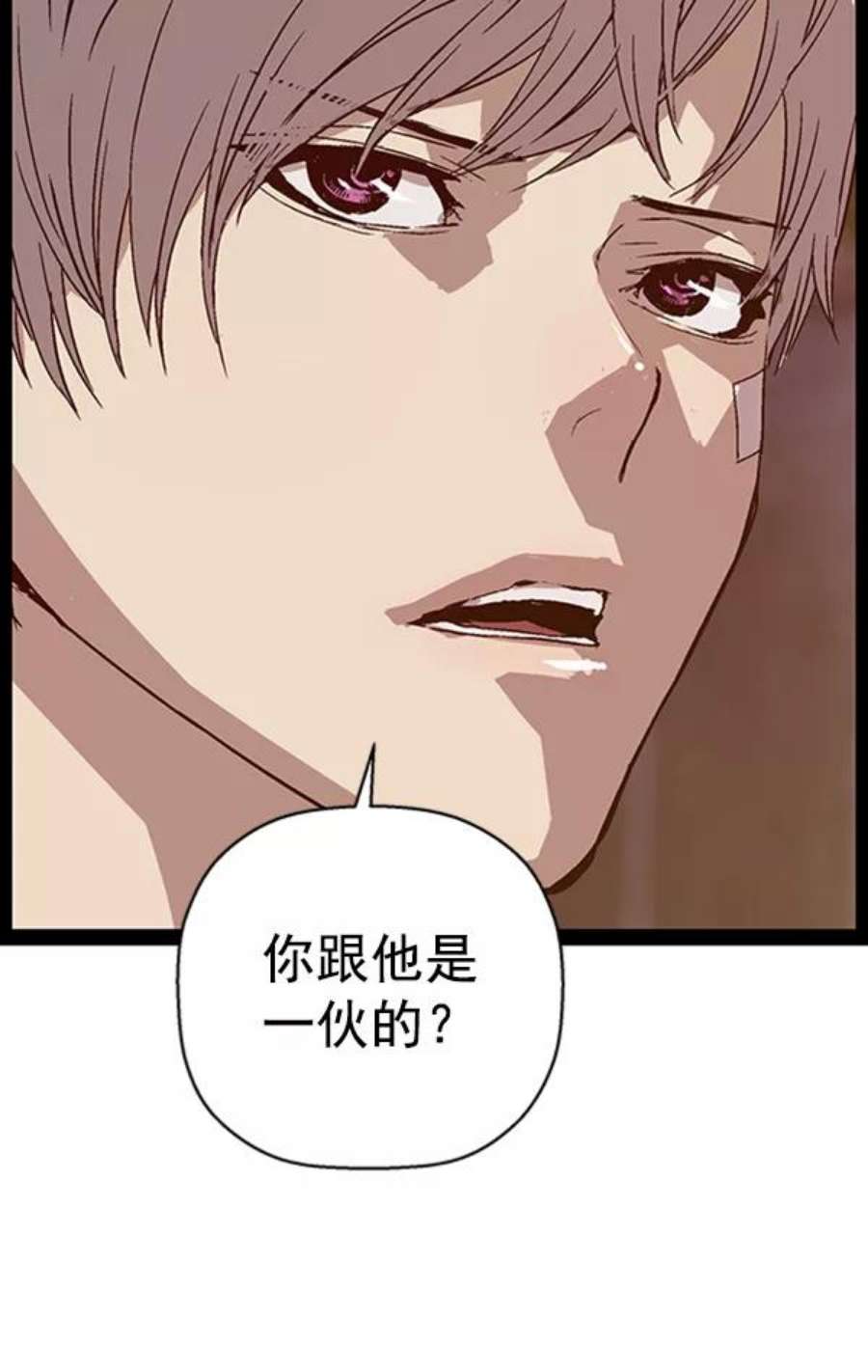 英雄联盟手游卡牌漫画,第111话 65图