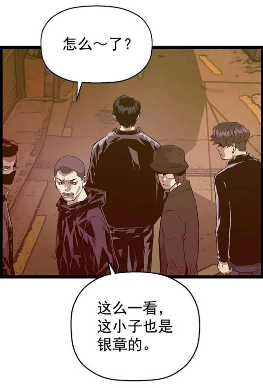 英雄联盟手游卡牌漫画,第114话 111图