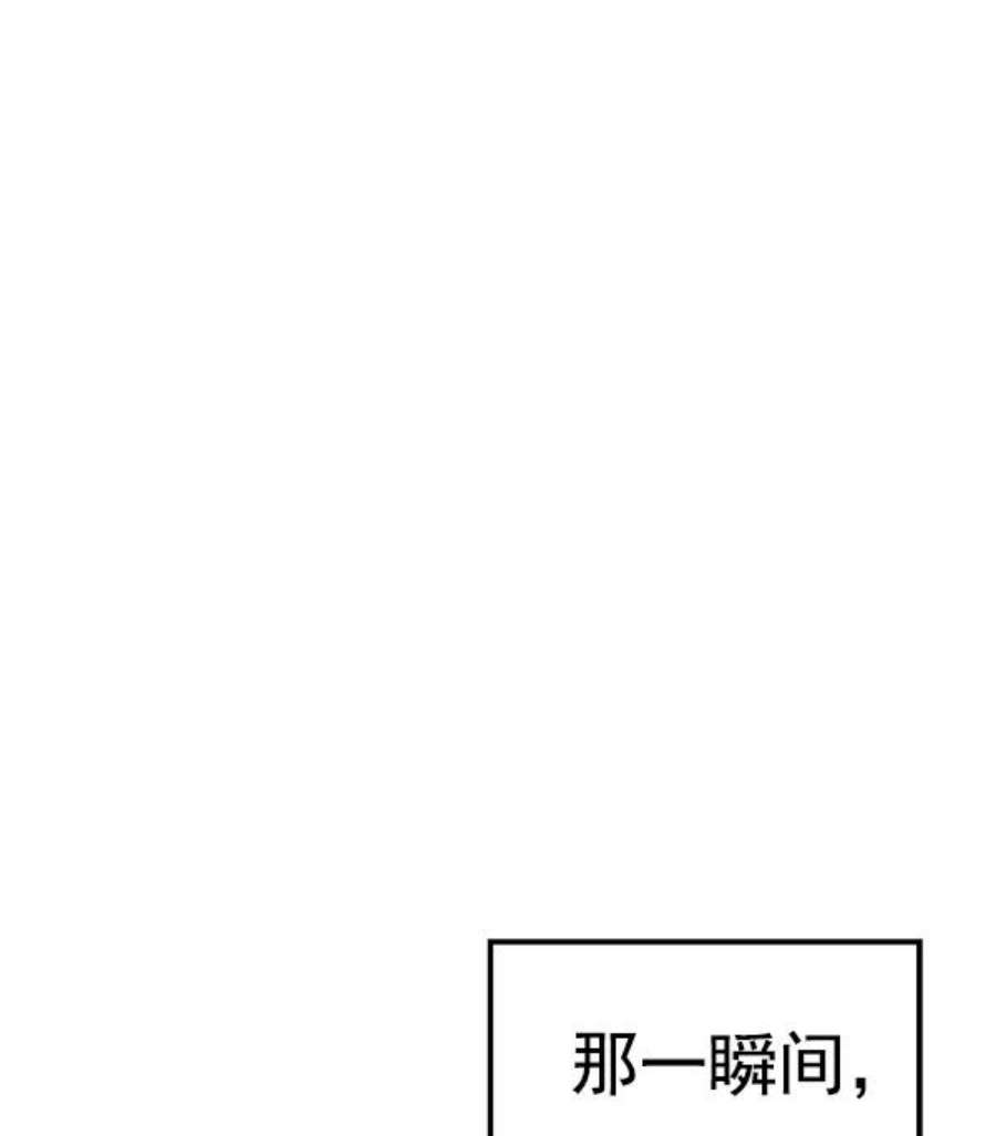 英雄联盟手游卡牌漫画,第117话 116图